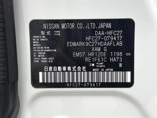 日産 セレナ e－パワー ハイウェイスター V 熊本県 2020(令2)年 5.1万km ブリリアントホワイトパール 2トーン 禁煙車　/純正ナビ（ＣＤ・ＤＶＤ・フルセグ・ＢＴ）/全周囲カメラ　/ビルトインＥＴＣ　/純正前方ドライブレコーダー　/両側パワースライドドア　/前後クリアランスソナー　/レーダークルーズコントロール/プロパイロット/ブラインドスポットモニタ/衝突軽減ブレーキ/横滑り防止/アイドリングストップ/パーキングアシスト/純正フロアマット/純正１５インチAW/オートライト/LEDヘッドライト/フォグライト/スマートキー/プッシュスタート