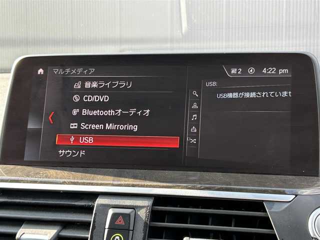 ＢＭＷ Ｘ３ xDrive20d Mスポーツ 道東・釧路十勝 2020(令2)年 6万km サファイアブラックP ハイラインパッケージ/　ランバーサポート/　リヤシートヒーティング/　ヴァーネスカ・レザーシート/ドライビングアシストプラス/　アクティブクルーズコントロール/　レーンキープアシスト/　ブラインドスポットモニター/純正HDDナビ（タッチパネル機能付き）/　　CD/DVD/BT/screen MirrerRing/フルセグ/前席パワーシート/シートヒーター/パワーバックドア/全方位カメラ/社外前後ドライブレコーダー/ワイヤレス充電/アダプティブヘッドライト/LEDヘッドライト/オートライト/純正フロアマット