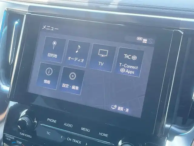 トヨタ ヴェルファイア Z ゴールデンアイズ 島根県 2020(令2)年 4.6万km スパークリングブラックパールクリスタルシャイン 4WD/純正ナビ・フルセグＴＶ　/Ｂｌｕｅｔｏｏｔｈ・ＤＶＤ再生　/バックカメラ　/ビルトインＥＴＣ　/両側パワースライドドア　/2列目オットマン/社外22インチアルミホイール/電子パーキングブレーキ/レーダークルーズコントロール/前後コーナーセンサー　/衝突軽減ブレーキ/レーンアシスト /横滑り防止装置　/アイドリングストップ/スマートキー/プッシュスタート/純正LEDヘッドライト/純正フロアマット
