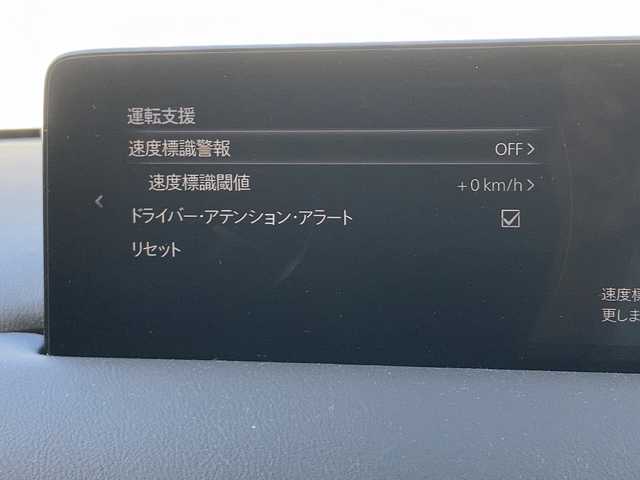 マツダ ＣＸ－５ XD ブラックトーンエディション 道央・札幌 2021(令3)年 8.2万km スノーフレイクホワイトパールマイカ 外部検査実施済み/純正SDナビ/（フルセグTV・Bluetooth・USB）/全周囲カメラ/ETC/パワーバックドア/ハーフレザーシート/D席パワーシート/前席シートヒーター/横滑り防止機能/レーンアシスト/衝突被害軽減ブレーキ/ブラインドスポットモニター/ヘッドアップディスプレイ/ハンドルヒーター/標識認識機能/ＥＧスターター