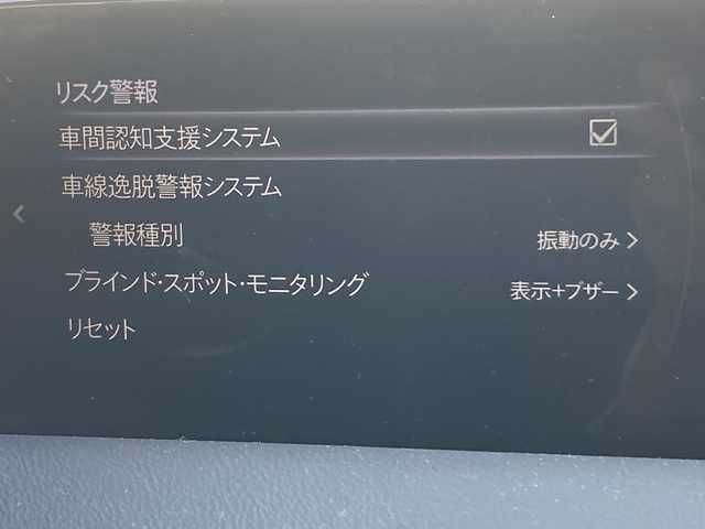 マツダ ＣＸ－５ XD ブラックトーンエディション 道央・札幌 2021(令3)年 8.2万km スノーフレイクホワイトパールマイカ 外部検査実施済み/純正SDナビ/（フルセグTV・Bluetooth・USB）/全周囲カメラ/ETC/パワーバックドア/ハーフレザーシート/D席パワーシート/前席シートヒーター/横滑り防止機能/レーンアシスト/衝突被害軽減ブレーキ/ブラインドスポットモニター/ヘッドアップディスプレイ/ハンドルヒーター/標識認識機能/ＥＧスターター