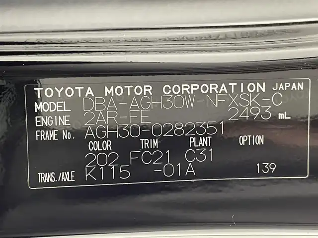 トヨタ ヴェルファイア Z Gエディション 大阪府 2019(令1)年 3.3万km ブラック 黒革シート　純正10型ナビ　バックカメラ　Bluetooth　フルセグTV DVD再生　トヨタセーフティーセンス　レーダークルーズ　電動リアゲート　両側パワースライドドア　パワーシート　シートヒーター　エアーシート　ドライブレコーダー　社外HUD　オートライト　LEDヘッドライト　