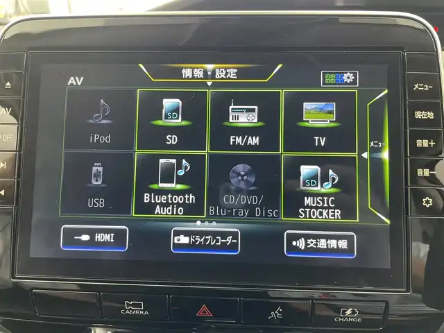日産 セレナ e－パワー ハイウェイスター V 愛知県 2021(令3)年 5.5万km パール プロパイロット/デジタルインナーミラー/インテリジェントエマージェンシーブレーキ/インテリジェントDA/フロント/バックソナー/標識検知機能/純正9インチナビ/　　・CD/DVD/フルセグ/BT/アラウンドビューモニター/ビルトインETC2.0/後席フリップダウンモニター/USBポート/両側パワースライドドア/ハンズフリーオートスライド（左側）/デュアルバックドア/ステアリングスイッチ/キャプテンシート/ロールサンシェード/純正LEDヘッドライト/純正16インチアルミホイール/取扱説明書/保証書