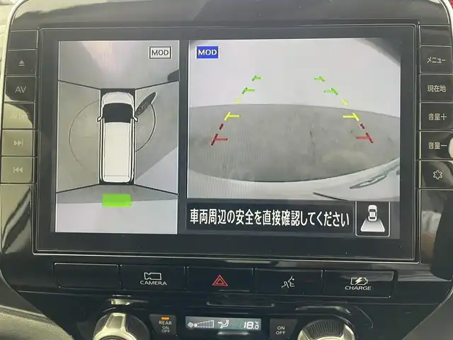 日産 セレナ e－パワー ハイウェイスター V 愛知県 2021(令3)年 5.5万km パール プロパイロット/デジタルインナーミラー/インテリジェントエマージェンシーブレーキ/インテリジェントDA/フロント/バックソナー/標識検知機能/純正9インチナビ/　　・CD/DVD/フルセグ/BT/アラウンドビューモニター/ビルトインETC2.0/後席フリップダウンモニター/USBポート/両側パワースライドドア/ハンズフリーオートスライド（左側）/デュアルバックドア/ステアリングスイッチ/キャプテンシート/ロールサンシェード/純正LEDヘッドライト/純正16インチアルミホイール/取扱説明書/保証書