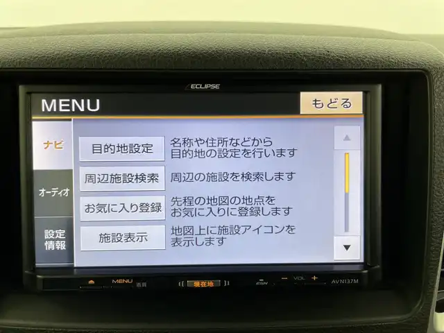 スズキ スペーシア X 富山県 2017(平29)年 3.2万km ブルーイッシュブラックパール3 社外ナビ【AVN137M】/(AM/FM/CD)/ワンセグTV/片側パワースライドドア/運転席シートヒーター/ドライブレコーダー/スマートキー×２/プッシュスタート/社外フロアマット/ドアバイザー/電動格納ミラー/取扱説明書/保証書