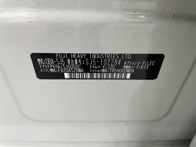 スバル フォレスター Xブレイク 群馬県 2017(平29)年 7.6万km クリスタルホワイトP アドバンスドセイフティパッケージ/・アダプティブドライビングビーム/・スバルリヤビークルディテクション(後側方警戒支援システム)/社外カロッツェリアナビ（AVIC-RZ900)/・AM/FM/CD/DVD/SD/MSV/Bluetooth/フルセグTV/=============/アドバンスドセイフティパッケージ　外カロッツェリアナビ　バックモニター　ハーフレザーシート　パワーシート　シートヒーター　アイサイト　追従クルーズ　ＬＥＤヘッドライト　フォグ　ＳＲＨ　ＢＳＭ　ＥＴＣ