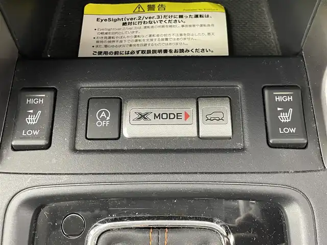 スバル フォレスター Xブレイク 群馬県 2017(平29)年 7.6万km クリスタルホワイトP アドバンスドセイフティパッケージ/・アダプティブドライビングビーム/・スバルリヤビークルディテクション(後側方警戒支援システム)/社外カロッツェリアナビ（AVIC-RZ900)/・AM/FM/CD/DVD/SD/MSV/Bluetooth/フルセグTV/=============/アドバンスドセイフティパッケージ　外カロッツェリアナビ　バックモニター　ハーフレザーシート　パワーシート　シートヒーター　アイサイト　追従クルーズ　ＬＥＤヘッドライト　フォグ　ＳＲＨ　ＢＳＭ　ＥＴＣ