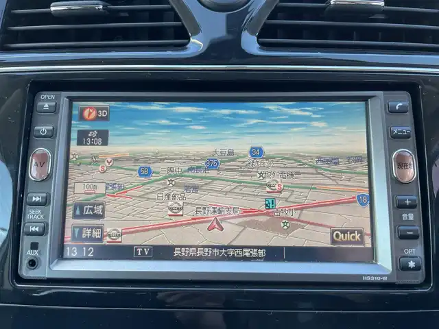 日産 セレナ 20X 長野県 2011(平23)年 12.2万km ブレードシルバー ワンセグテレビ/AM/FM/Bluetooth/AUX/VTR/バックカメラ/プッシュスタート/左側パワースライドドア/右側イージークローザードア/オートライト/フォグランプ/純正フロアマット/電動格納ミラー/スペアキー/ECOモード/ドアバイザー/社外15インチAW/クルーズコントロール