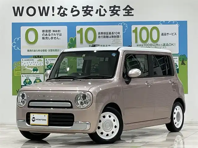 アルトラパン ショコラ フロントグリル