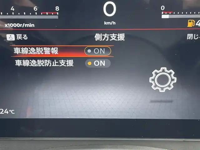 日産 セレナ ハイウェイスター V 東京都 2025(令7)年 0.2万km ホワイトパール 日産12型コネクトナビゲーション＆フルセグ/・BluetoothAudio/USB/・AppleCarPlay＆AndroidAuto/純正11型フリップダウンモニター/インテリジェントアラウンドビューモニター　/ハンズフリー両側パワースライドドア　/360度セーフティアシスト/・プロパイロット/・インテリジェントエマージェンシーブレーキ/・衝突回避支援ブレーキ/・ふらつき警報/・車線逸脱警報システム/・標識検知機能/ＬＥＤヘッドランプ　/ワイヤレス充電器　/前後ドライブレコーダー　/ＥＴＣ/スマートキー/保証書＆取説
