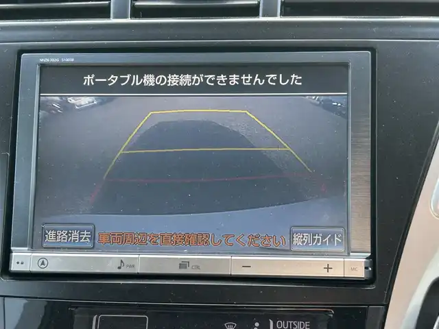 トヨタ プリウス α S ツーリングセレクション 宮城県 2014(平26)年 12.3万km ホワイトパールクリスタルシャイン /純正8インチナビ//CD/DVD/USB/BT/フルセグテレビ//バックカメラ//ビルトインETC//LEDヘッドライト/フォグランプ//純正エアロ