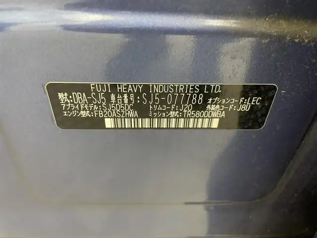 スバル フォレスター Xブレイク 群馬県 2016(平28)年 2.2万km クォーツブルーP 前席パワーシート/アドバンスドセイフティパッケージ/・スバルリヤビークルディテクション/・アダプティブドライビングビーム /キーレスアクセス＆プッシュスタート/========/純正パナソニックナビ（CN-LR710D)/・CD/DVD/Bluetooth/フルセグTV/========/アドバンスドセイフティパッケージ　ＢＳＭ　前席パワーシート　純正ＳＤナビ　バックカメラ　アイサイトＶｅｒ．３　前席／後席左右シートヒーター　ＥＴＣ　ＬＥＤヘッドライト　ルーフレール　４ＷＤ　禁煙車