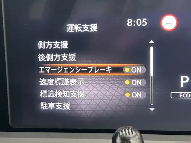 日産 ノート X 岡山県 2023(令5)年 5万km ピュアホワイトパール 純正９インチナビ　(MJ121D-L)/【CD/DVD/BT/USB/】/全方位カメラ　/ＬＥＤヘッドライト　/ＥＴＣ２．０　/デジタルインナーミラー　/ブラインドスポットモニター　/コーナーセンサー　前後/オートハイビーム　/オートエアコン/アイドリングストップ/禁煙車/オートブレーキホールド/踏み間違い防止
