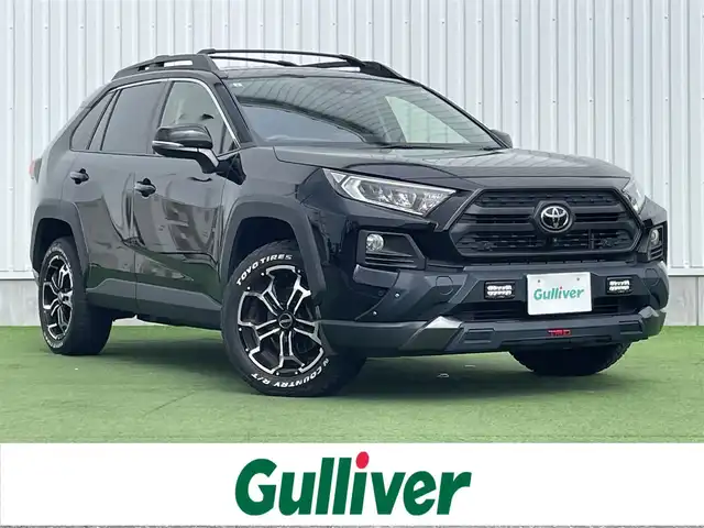 トヨタ ＲＡＶ４ アドベンチャー オフロードPKG 香川県 2021(令3)年 4.3万km 黒 登録時走行距離；42656km/純正ナビ/TRDエアロ/全方位カメラ/ドライブレコーダー/ETC/衝突被害軽減システム/レーンキープアシスト/クルーズコントロール/クリアランスソナー/LEDヘッドライト/純正フロアマット/純正AW18インチ/ルーフレール/スマートキー