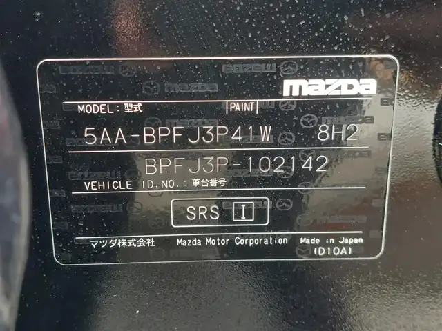 マツダ マツダ３ファストバック 20S ブラックトーンED 東京都 2022(令4)年 3.1万km ジェットブラックマイカ  i‐ACTIVSENSE/・スマートシティブレーキサポート/・車線逸脱警報システム/・レーンキープアシスト/・レーダークルーズコントロール/・クルージング & トラフィック・サポート /・誤発進抑制制御/・ブラインドスポットモニタリング/・アクティブドライビングディスプレイ/・360°ビューモニター/プッシュスタート/アイドリングストップ/パドルシフト/純正ナビ/フルセグTV/ETC/ドライブレコーダー/運転席メモリー機能付きパワーシート/シートヒーター/LEDヘッドライト/18インチ純正アルミホイール/スマートキー