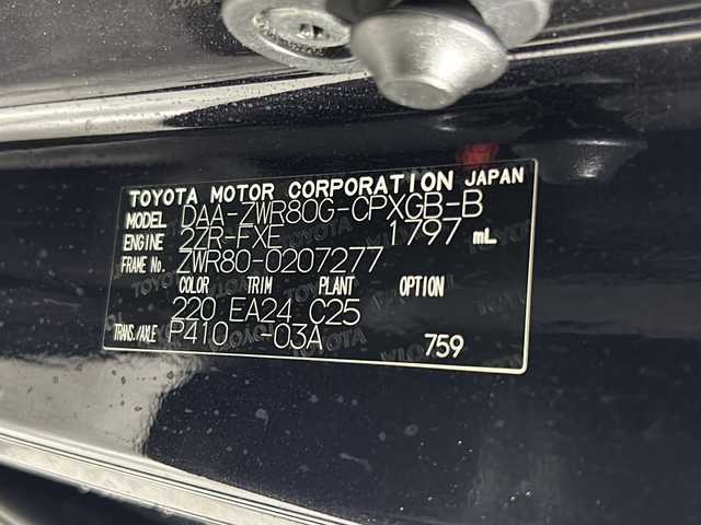 トヨタ エスクァイア ハイブリッド Gi ブラックテーラード 沖縄県 2016(平28)年 6.2万km スパークリングブラックパールクリスタルシャイン 県外仕入れ/純正9インチナビ/(フルセグTV/CD/DVD/BT)/バックカメラ/社外フリップダウンモニター/両側パワースライドドア/トヨタセーフティセンス/クルーズコントロール/レーンディパーチャーアラート/オートマチックハイビーム/前後ドラレコ/ETC2.0/ステアリングスイッチ/リアオートエアコン/シートヒーター