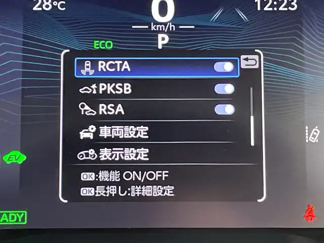 トヨタ ＲＡＶ４ ハイブリッド アドベンチャー 群馬県 2024(令6)年 1.9万km アティチュードブラックマイカ 純正１０．５型ナビ　ブラインドスポットモニター　デジタルインナーミラー　バックカメラ　アダプティブクルーズコントロール　シートベンチレーション　シートヒーター　ドライブレコーダー　ＥＴＣ２．０　禁煙車