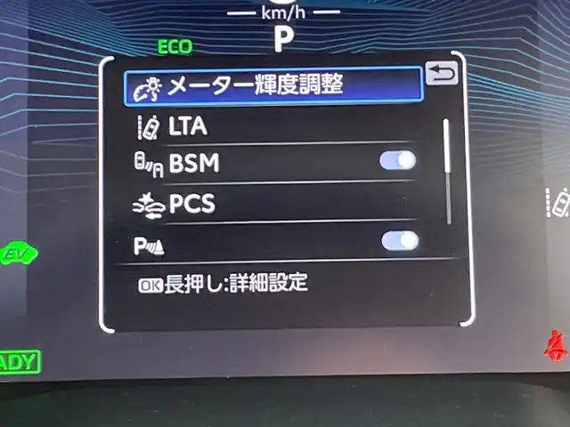トヨタ ＲＡＶ４ ハイブリッド アドベンチャー 群馬県 2024(令6)年 1.9万km アティチュードブラックマイカ 純正１０．５型ナビ　ブラインドスポットモニター　デジタルインナーミラー　バックカメラ　アダプティブクルーズコントロール　シートベンチレーション　シートヒーター　ドライブレコーダー　ＥＴＣ２．０　禁煙車