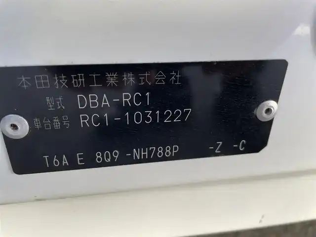 ホンダ オデッセイ アブソルート EX 大阪府 2014(平26)年 10.5万km ホワイトオーキッドパール (株)IDOMが運営する【じしゃロン東大阪店】の自社ローン専用車両になりますこちらは現金またはオートローンご利用時の価格です。自社ローンご希望の方は別途その旨お申付け下さい/社外18インチAW【RAYS】/TEIN車高調/社外フロントグリル/純正インターナビ/【フルセグTV/Bluetooth/CD/DVD】/全方囲カメラ/バックカメラ/後席用フリップダウンモニター/LEDへッドライト/両側パワースライドドア/クルーズコントロール/パドルシフト/アイドリングストップ/ビルトインETC/HDMI/電動格納ミラー/プッシュスタート＆スマートキー/ステアリングスイッチ/本革巻きステアリング/純正フロアマット/純正ドアバイザー/横滑り防止/盗難防止装置/取説（車両・ナビ）＆保証書/スペアスマートキー