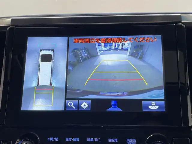 トヨタ アルファードハイブリット SR 宮城県 2019(令1)年 5.1万km ダークレッドマイカメタリック 4WD/ツインムーンルーフ/JBLサウンドシステム/後席モニター/デジタルインナーミラー/トヨタセーフティセンス/・プリクラッシュセーフティ/・レーントレーシングアシスト/・レーダークルーズコントロール/・ロードサインアシスト/・オートマチックハイビーム/純正ナビ/・アラウンドビューモニター/・Bluetooth/CD/・フルセグTV/・USB入力端子/ブラインドスポットモニター/前後コーナーセンサー/リヤクロストラフィックアラート/オートブレーキホールド/電子パーキング/前後ドライブレコーダー/LED2.0/電動リアゲート/革巻きステアリングウッドコンビ/レザーシート/・シートメモリー(運転席)/・シートベンチレーション(運転席・助手席)/・シートヒーター（運転席/助手席）/・オットマン（助手席・2列目）/AC100V充電/LEDヘッドライト/・オートライト/・フォグランプ/純正アルミホイール/純正フロアマット