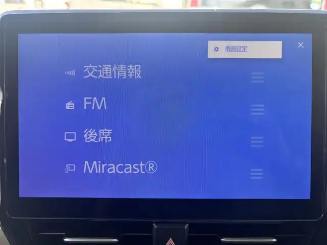 トヨタ ヴォクシー ハイブリッド S－Z 愛知県 2023(令5)年 2.9万km マッシブグレー ワンオーナー　禁煙　１０インチＷゾーンナビ　フルセグＴＶ　ＤＶＤ再生　スマホ連携　HDMI　USB　全方位カメラ　純正１４インチ後席モニタ　ビルトインＥＴＣ　両側パワースライドドア　パワーバックドア　追従　ＬＫＡ　ＢＳＭ　AC1500W電源　1，2列目シートヒーター