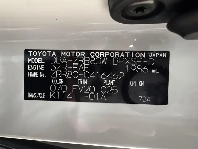 トヨタ ヴォクシー ZS 煌 三重県 2018(平30)年 5.2万km ホワイトパールクリスタルシャイン ガソリン/FF/MTモード付インパネCVT/純正 10インチナビ NSZT-Z66T/（AM/FM/CD/DVD/TV/SD/SDREC/Bluetooth）/バックガイドモニター/両側パワースライドドア/ドライブレコーダー 前方/ビルトイン ETC/モデリスタエアロ（フロントスポイラー、スタイリッシュモール、リヤスカート、リヤスポイラー）/Toyota Safety Sense/・プリクラッシュセーフティ［PCS］/・レーンディパーチャーアラート［LDA］/・オートハイビーム［AHB］/・横滑り防止装置［TRC］/など/装備/・クルーズコントロール/・左右独立温度調整＆後席独立調整オートエアコン/・オートライト/・LED ヘッドランプ＆フロントフォグランプ/・ステアリングスイッチ/・プッシュスタート/・充電用USBジャックx2/・純正16inAW/・保/取/ナビ取/・スマートキーx1/など