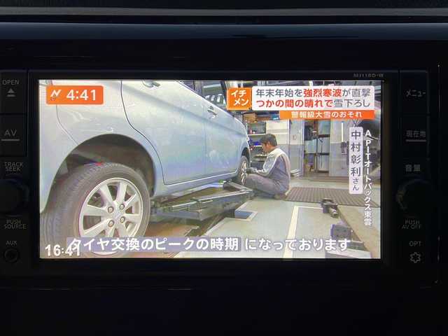 日産 デイズ