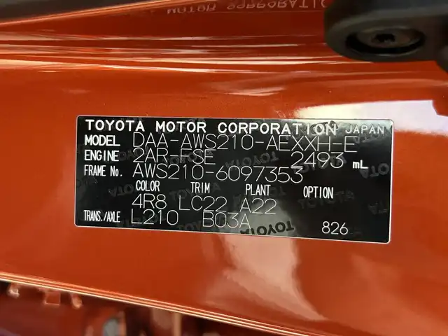 トヨタ クラウン ハイブリッド アスリートS 静岡県 2016(平28)年 6.8万km オレンジM 特別カラー茜色/純正9インチメーカーナビ/（FM/AM/Bluetooth/AUX/CD/Blue-ray）/フルセグTV/純正エアロモデリスタ/純正ドラレコ/ETC2.0/バックカメラ/オートライト/レーダークルーズコントロール/クリアランスソナー/パワーシート/シートヒーター/純正19AW