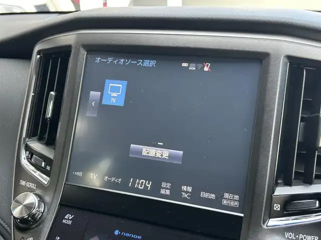 トヨタ クラウン ハイブリッド アスリートS 静岡県 2016(平28)年 6.8万km オレンジM 特別カラー茜色/純正9インチメーカーナビ/（FM/AM/Bluetooth/AUX/CD/Blue-ray）/フルセグTV/純正エアロモデリスタ/純正ドラレコ/ETC2.0/バックカメラ/オートライト/レーダークルーズコントロール/クリアランスソナー/パワーシート/シートヒーター/純正19AW