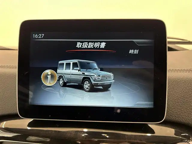 メルセデス・ベンツ ゲレンデヴァーゲン Ｇ３５０ｄ 岡山県 2017(平29)年 5.1万km イリジウムシルバー ラグジュアリーＰＫＧ/・サンルーフ/・レザーシート（全席シートヒーター付き）/harman/kardon/純正ナビ/リアカメラ/サイドステップ/ＡＣＣ/レーダー/ドラレコ/ＥＴＣ/アイドリングストップ/パワーシート/オートライト/デフロック/ローレンジ/2ゾーンエアコン/パドルシフト/フルセグＴＶ/Bluetooth/USB/SD/PDC/BSA