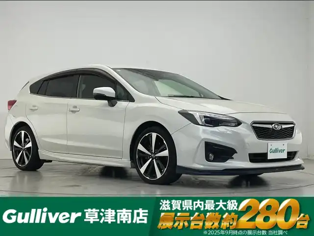 スバル インプレッサ スポーツ 2．0i－S アイサイト 滋賀県 2016(平28)年 6.4万km クリスタルホワイトP STIエアロ/レザーシート/純正8型SDナビ/【Bluetooth/CD/DVD/フルセグ】/純正LEDヘッドライト/純正18AW/電子パーキング/シートヒーター/パワーシート/追従クルーズコントロール/パドルシフト/アイドリングストップ/コーナーセンサー/レーンキープアシスト/ふらつき防止装置/衝突被害軽減システム/バックカメラ/ETC/スマートキー