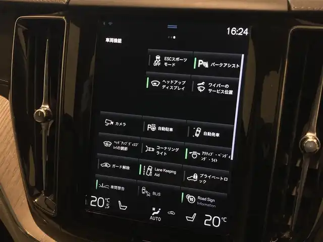 ボルボ ＸＣ６０ D4 AWD インスクリプション 熊本県 2020(令2)年 6.3万km クリスタルホワイトP ・スマートキー/・プッシュスタート/・City Safety/・レーンキープエイド/・ロードサインインフォメーション/・ドライバーアラート/・ハイビームアシスト/・パークアシスト/・アクティブ・ベンディング・ライト/・ブラインドスポットモニター/・クロストラフィックアラート/・衝突回避/・クルーズコントロール(追従式)/・グレー革シート/・前席パワーシート/・全席シートヒーター/・ハンドルヒーター/・純正メモリナビ/　【CD・BT・USB・AppleCarPlay・AndroidAuto】/・harman/kardonサウンドシステム/・フルセグTV/・全方位カメラ/・ETC/・ドライブレコーダー(前後録画)/・パワーバックドア/・LEDヘッドランプ/・LEDフォグランプ/・純正マット