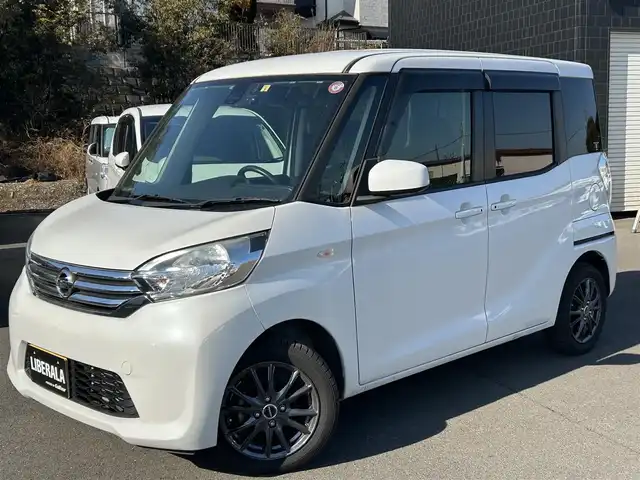 日産 デイズ ルークス