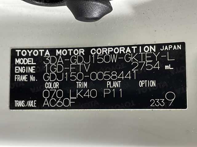 トヨタ ランドクルーザー プラド TX Lパッケージ 福岡県 2021(令3)年 5.2万km ホワイトパールクリスタルシャイン ４WD/Bluetooth接続/MIRACAST/ビルトインETC2.0/フルセグ/追従クルーズコントロール/USB端子/シートヒーター(D+N席)/エアシート(D+N席)/3列シート/AFS/フロントエアロパーツ(モデリスタ)/レーンキープアシスト/ダウンヒルアシストコントロール/スペアキー１本/D席+N席+サイドエアバック/カーテンエアバック