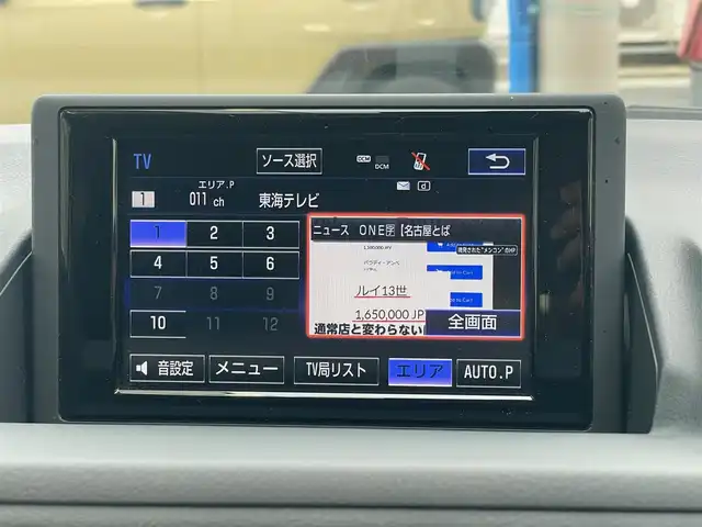レクサス ＣＴ 200h バージョンC 愛知県 2014(平26)年 5.6万km ファイアーアゲートマイカメタリック /当店買取/禁煙/1オーナー//純正ナビ/フルセグ/CD/DVD/ブルーレイ/Bluetooth//バックカメラ//クルーズコントロール//プリクラッシュS//前席Pシート/シートヒーター//LEDヘッド/Aライト/LEDフォグ//SRSカーテンエアバック//ビルトインETC//保証書/取説/スペアキー/カードキー
