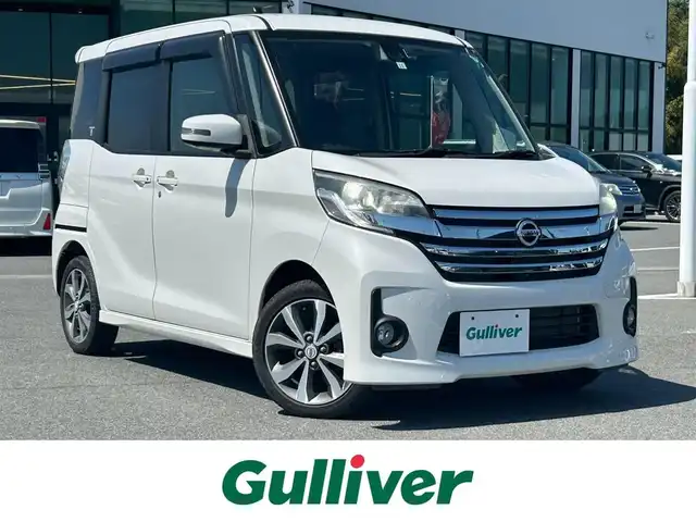 日産 デイズ ルークス ハイウェイスターX Gパッケージ 奈良県 2015(平27)年 2.5万km ホワイトパール フルセグナビ　/ドラレコ　/Ｂｌｕｅｔｏｏｔｈ　/ＥＴＣ　/スマートキー　/全方位カメラ　/ドライブレコーダー　/両側パワースライドドア　/純正アルミホイール　/純正フロアマット　/リヤシーリングファン