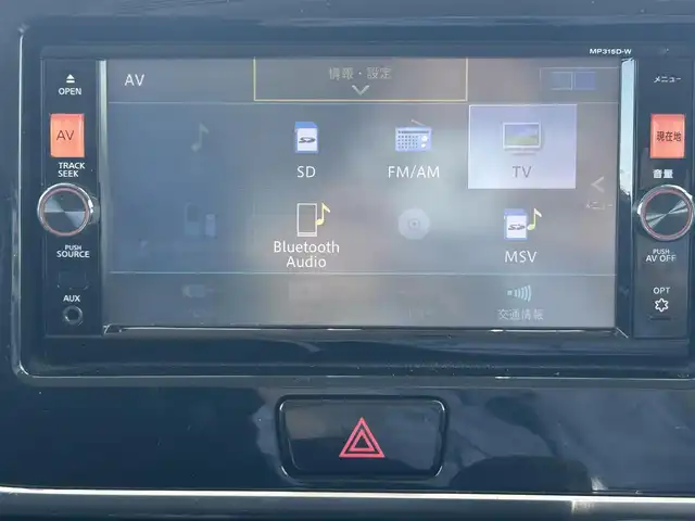 日産 デイズ ルークス ハイウェイスターX Gパッケージ 奈良県 2015(平27)年 2.5万km ホワイトパール フルセグナビ　/ドラレコ　/Ｂｌｕｅｔｏｏｔｈ　/ＥＴＣ　/スマートキー　/全方位カメラ　/ドライブレコーダー　/両側パワースライドドア　/純正アルミホイール　/純正フロアマット　/リヤシーリングファン
