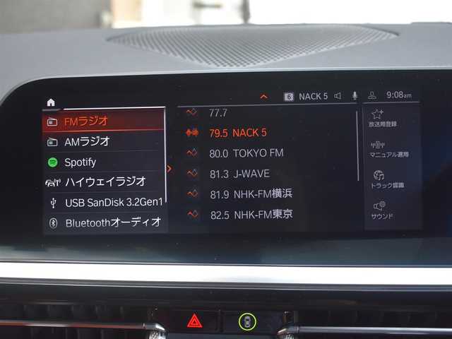 ＢＭＷ ＢＭＷ Ｚ４ sDrive20i Mスポーツ 神奈川県 2023(令5)年 1.2万km アルピンホワイトⅢ ワンオーナー/ダイアモンドステッチレッド革/純正HDDナビ/HiFi10スピーカー/Bluetooth/バックカメラ/ドライビングアシスト/アクティブクルーズコントロール/レーンデパーチャーウォーニング他/パーキングアシスト/アクティブパークディスタンスコントロール/パーキングアシスト/LEDヘッドライト/プッシュスタート/ETC/18インチアルミホイール/保証書