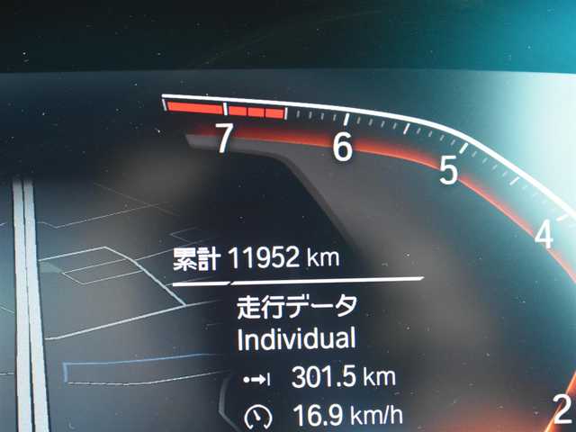 ＢＭＷ ＢＭＷ Ｚ４ sDrive20i Mスポーツ 神奈川県 2023(令5)年 1.2万km アルピンホワイトⅢ ワンオーナー/ダイアモンドステッチレッド革/純正HDDナビ/HiFi10スピーカー/Bluetooth/バックカメラ/ドライビングアシスト/アクティブクルーズコントロール/レーンデパーチャーウォーニング他/パーキングアシスト/アクティブパークディスタンスコントロール/パーキングアシスト/LEDヘッドライト/プッシュスタート/ETC/18インチアルミホイール/保証書