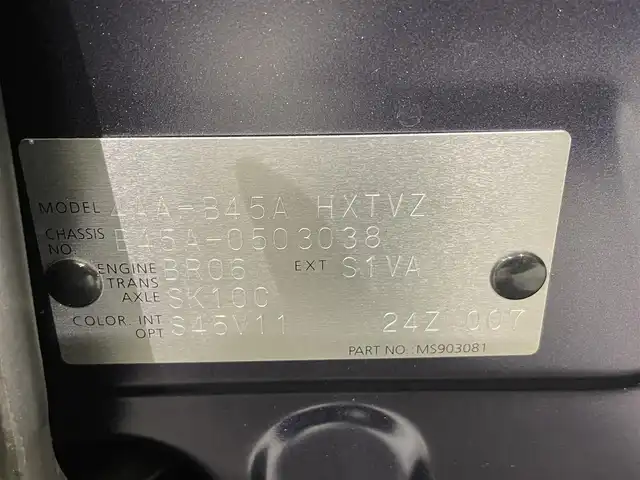 日産 ルークス HWS Gターボ プロパイロットED 愛知県 2023(令5)年 2.7万km パープルⅡ 純正９インチナビ登録時地図SDなし/（Bluetooth/フルセグTV/SD/CD・DVD再生/FM/AM)/アラウンドビューモニター　/プロパイロット　/衝突軽減ブレーキ　/両側パワースライドドア　/ＬＥＤヘッドライト　/ビルトインＥＴＣ　/ドライブレコーダー　/ソナー　/車線逸脱警報/先行車発進お知らせ/電動パーキングブレーキ　/LEDフォグランプ/純正フロアマット/アイドリングストップ/アクセサリーソケット/後席サンバイザー