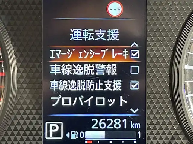 日産 ルークス HWS Gターボ プロパイロットED 愛知県 2023(令5)年 2.7万km パープルⅡ 純正９インチナビ登録時地図SDなし/（Bluetooth/フルセグTV/SD/CD・DVD再生/FM/AM)/アラウンドビューモニター　/プロパイロット　/衝突軽減ブレーキ　/両側パワースライドドア　/ＬＥＤヘッドライト　/ビルトインＥＴＣ　/ドライブレコーダー　/ソナー　/車線逸脱警報/先行車発進お知らせ/電動パーキングブレーキ　/LEDフォグランプ/純正フロアマット/アイドリングストップ/アクセサリーソケット/後席サンバイザー