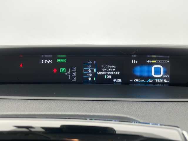 トヨタ プリウス S 長野県 2020(令2)年 7.7万km ホワイトパールクリスタルシャイン 4WD/純正SDナビ&ワンセグTV&VD&BT/アダプティブクルーズコントロール/レーンディパーチャーアラート/プリクラッシュセーフティ/オートマチックハイビーム/ふらつき警報/寒冷地仕様/フロントワイパーデアイサー/リアフォグランプ/ステアリングスイッチ/バックカメラ/ビルトインETC/LEDヘッドライト/オートライト/電動格納ミラー/ウィンカーミラー/ドアミラーヒーター/社外15インチAW装着/純正フロアマット/純正ドアバイザー/プッシュスタート/スマートキー/スペアキー1本/取扱説明書