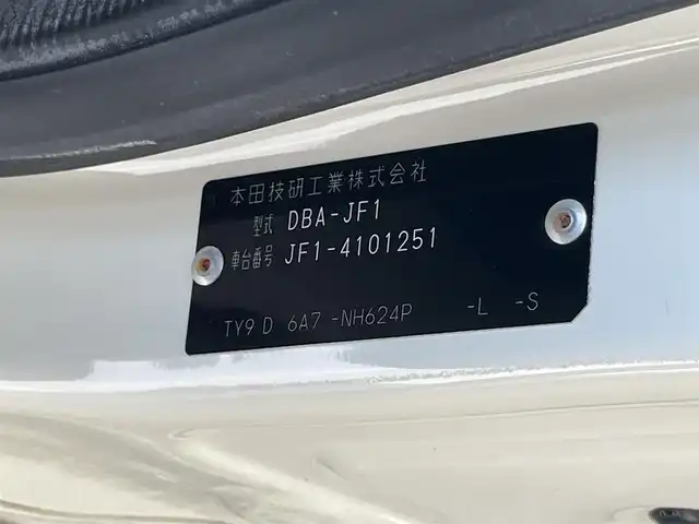 ホンダ Ｎ ＢＯＸ ＋ G ターボパッケージ 愛知県 2013(平25)年 7万km プレミアムホワイトパール 純正ナビ　地デジＴＶ　ＤＶＤ再生　バックカメラ　ＵＳＢポート　ＥＴＣ　ドラレコ　両側電動スライドドア　オートクルーズコントロール　純正フロアマット　オートエアコン　プッシュスタート　スマートキー　禁煙