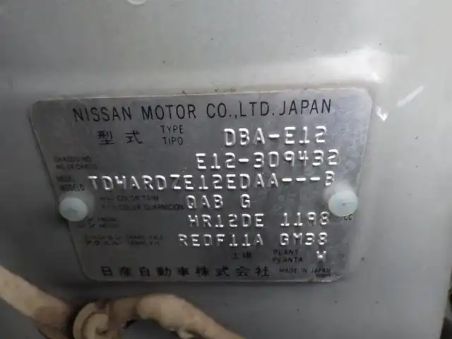 日産 ノート