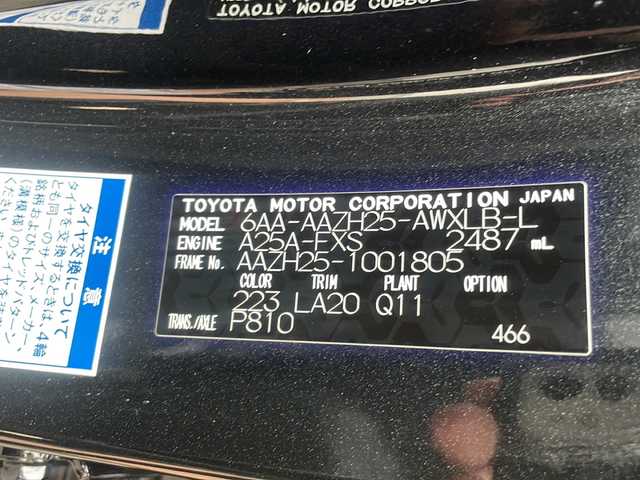 レクサス ＮＸ 350h バージョンL 福島県 2022(令4)年 2.9万km グラファイトブラックガラスフレーク 4WD ワンオーナー 純正ナビ 全周囲モニター フルセグTV Bluetooth レーダークルーズ ETC2.0 レザーシート パドルシフト 電動リアゲート コーナーセンサー オートライト スマートキー