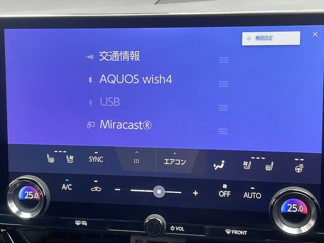 レクサス ＮＸ 350h バージョンL 福島県 2022(令4)年 2.9万km グラファイトブラックガラスフレーク 4WD ワンオーナー 純正ナビ 全周囲モニター フルセグTV Bluetooth レーダークルーズ ETC2.0 レザーシート パドルシフト 電動リアゲート コーナーセンサー オートライト スマートキー