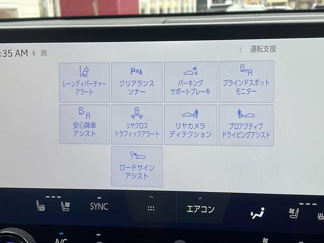 レクサス ＮＸ 350h バージョンL 福島県 2022(令4)年 2.9万km グラファイトブラックガラスフレーク 4WD ワンオーナー 純正ナビ 全周囲モニター フルセグTV Bluetooth レーダークルーズ ETC2.0 レザーシート パドルシフト 電動リアゲート コーナーセンサー オートライト スマートキー