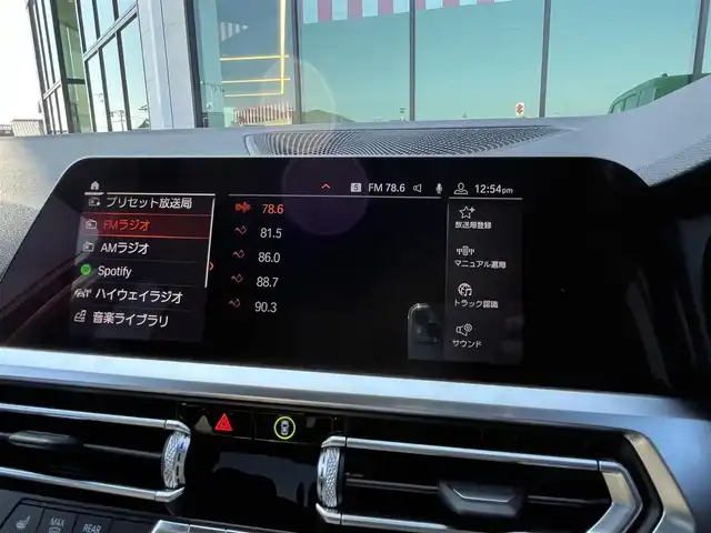 ＢＭＷ ３２０ｉ Mスポーツ 香川県 2020(令2)年 1.3万km 青 登録時走行距離：12339km/メーカー純正ナビ/　バック/全方位カメラ/レーダークルーズコントロール/レーンキープアシスト/横滑り防止装置/アイドリングストップ/プッシュスタート/コーナーセンサー/電子パーキングブレーキ/運転席助手席パワーシート/運転席助手席シートヒーター/ETC/前方ドライブレコーダー/置くだけ充電/革巻きステアリング/ステアリングスイッチ/パドルシフト/オートライト/LEDヘッドライト/オートライト/フォグランプ/リアフォグ/電動格納ウィンカーミラー