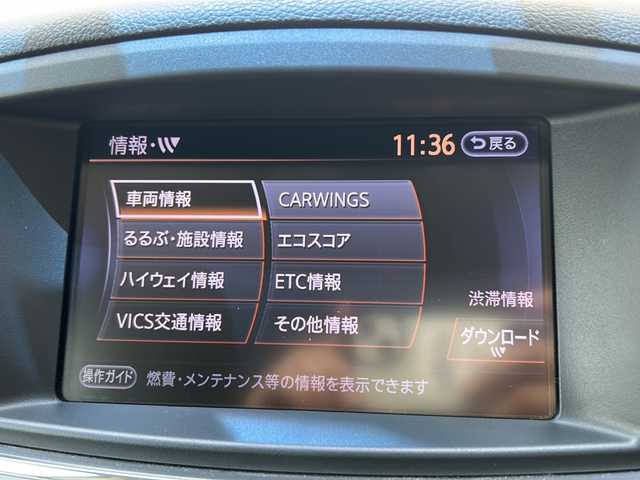 日産 エルグランド 350HWS アーバンクロム 埼玉県 2012(平24)年 8.5万km ブリリアントホワイトパール (株)IDOMが運営する【じしゃロン熊谷店】の自社ローン専用車両になりますこちらは現金またはオートローンご利用時の価格です。自社ローンご希望の方は別途その旨お申付け下さい/純正HDDナビ（TV/BT/CD/DVD/AM/FM/AUX)/前後ドライブレコーダー/ETC/フリップダウンモニター/両側パワースライドドア/オットマン/ハーフレザーシート/ECOモード/コーナーセンサー/電動リアゲート/フロントサイドエアロパーツ/プッシュスタート/純正18インチアルミホイール