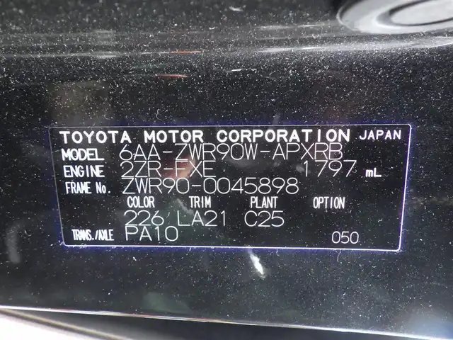 トヨタ ノア ハイブリッド S－Z 千葉県 2022(令4)年 4.8万km グリッターブラックガラスフレーク 205/55R17/Toyota Safety Sense/・プリクラッシュセーフティ/・レーンディパーチャーアラート/・オートハイビーム/・レーダークルーズコントロール/両側パワースライドドア/純正コネクティッドナビ/地デジTV/【DVD/CD再生機能　Bluetooth接続】/【Apple CarPlay　Android Auto対応】/バックカメラ/ハーフレザーシート/前席シートヒーター/ドライブレコーダー（前後撮影）【TZ-DR210】/革巻きステアリング/ステアリングスイッチ/ETC（2.0）/LEDヘッドライト/フォグライト/ウインカーミラー/クリアランスソナー/純正17インチアルミホイル/サイド/カーテンエアバッグ/スマートキー